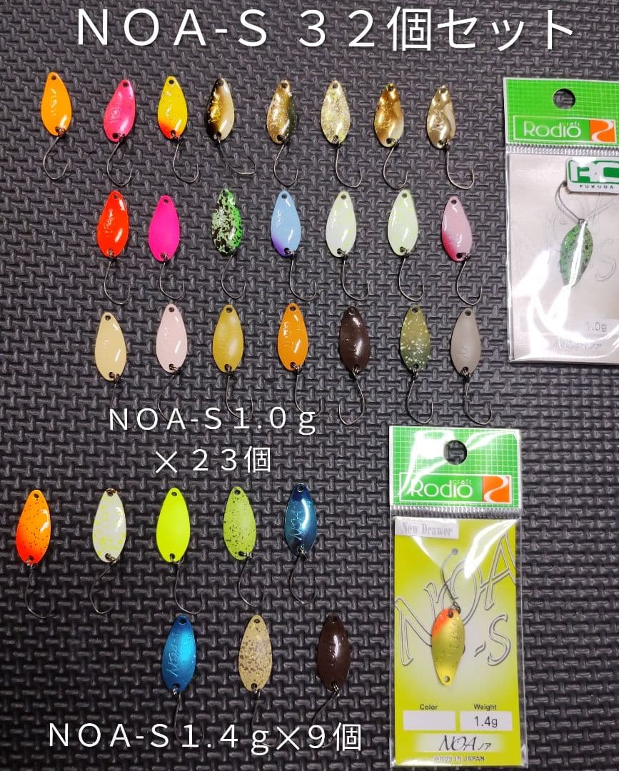 ロデオクラフト ＮＯＡ-Ｓ ノアエス１.０ｇ１.４ｇスプーン ３２個セット