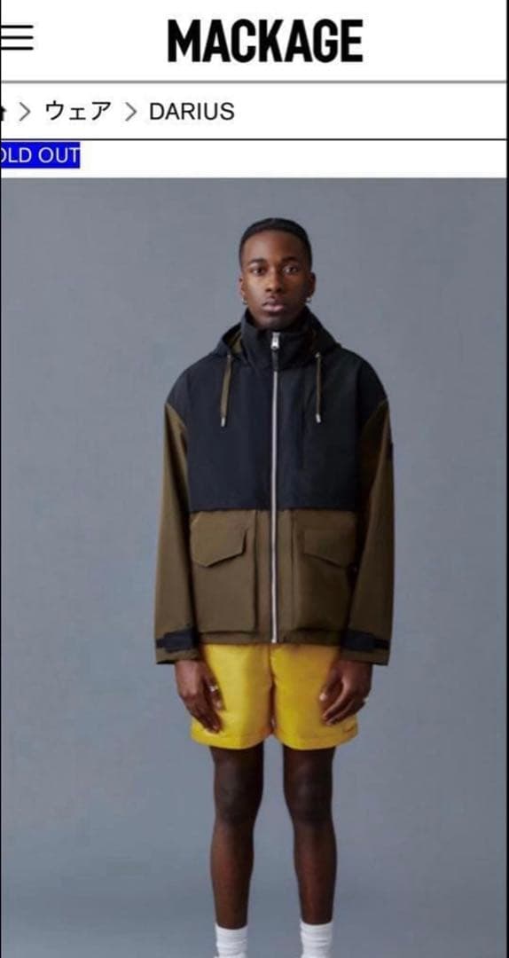 マッカージュ　mackage darius ナイロンパーカー　メンズ　ジャケット