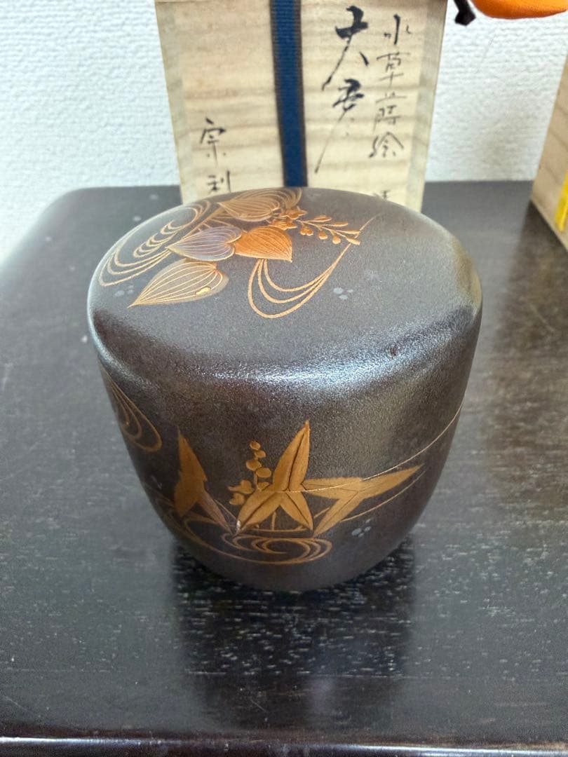 茶道具 棗 蒔絵 村田宗覚 宗利 大棗 内銀地 老松 セット売り