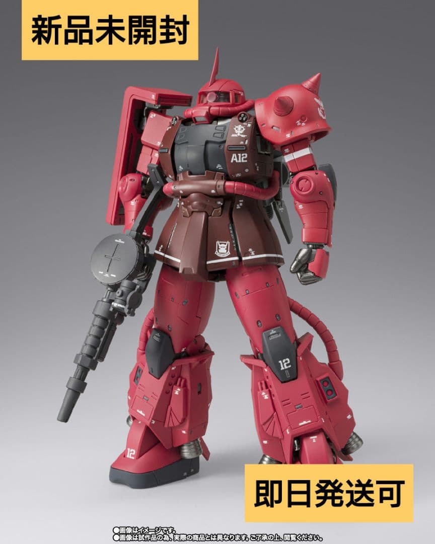 L COMPOSITE MS-06R-1A シャア専用高機動型ザクII