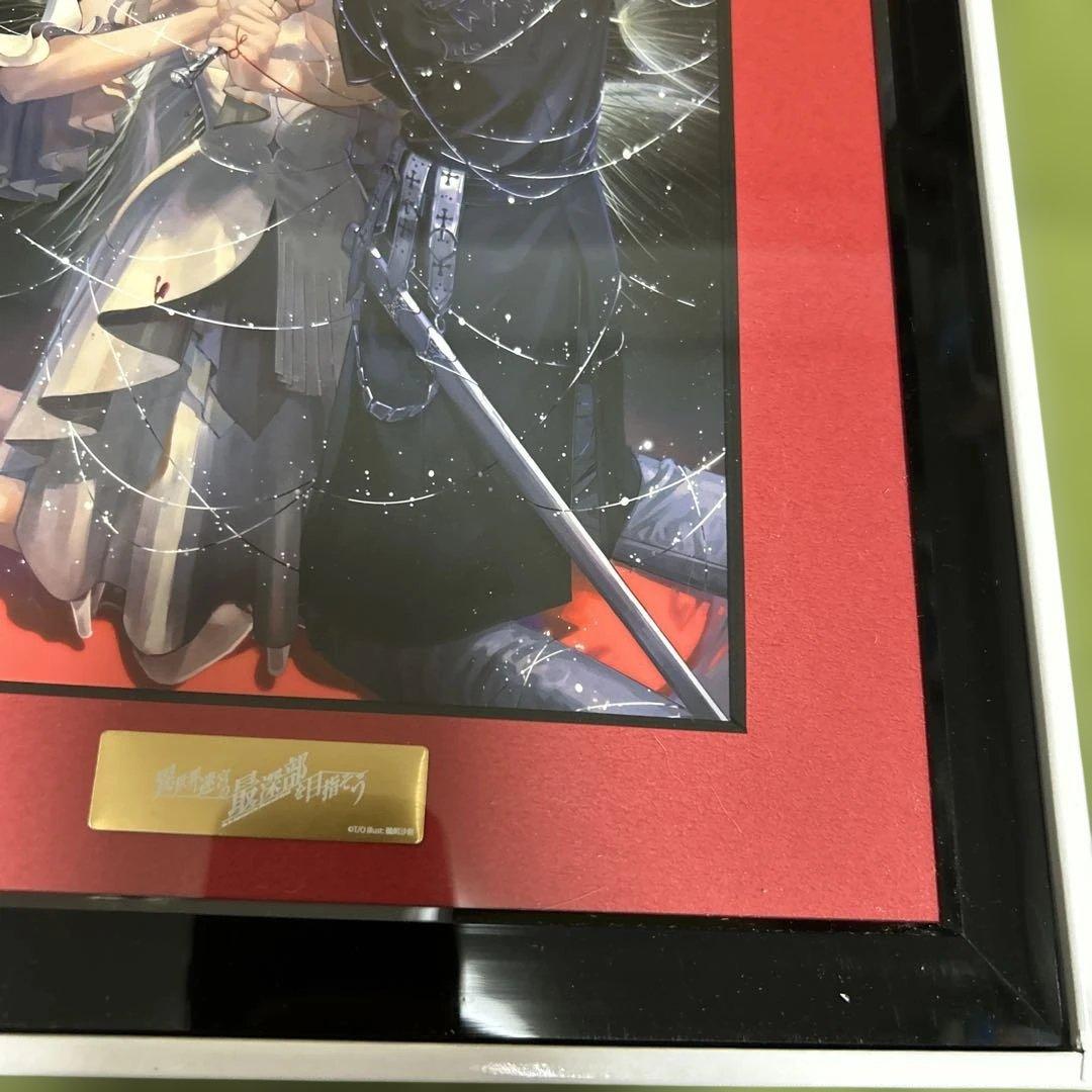 異世界迷宮の最深部を目指そう　13巻カバーイラスト　A5 キャラファイングラフ