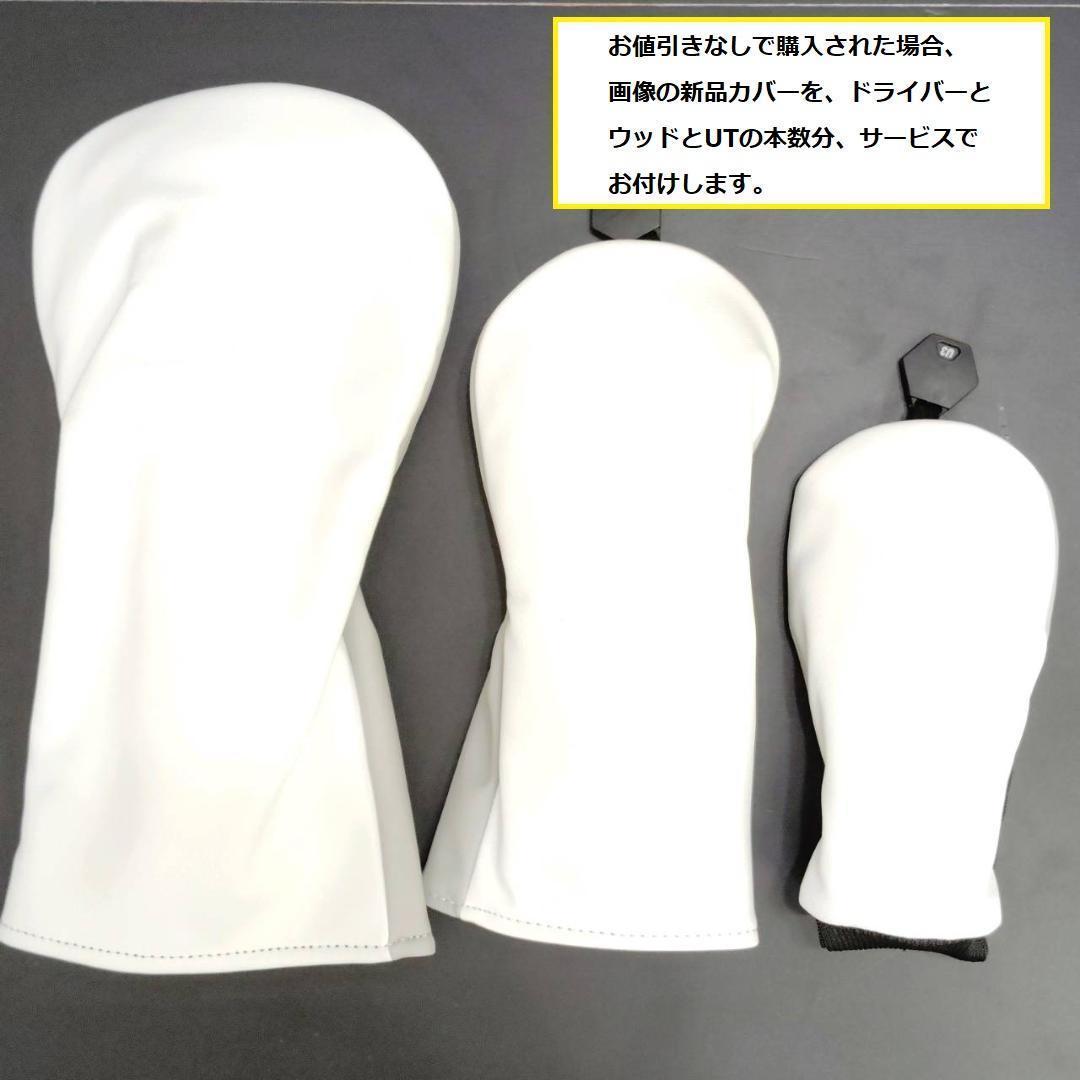 メンズ右利き初心者用　ブリヂストン　　ゴルフクラブセット　W-2578