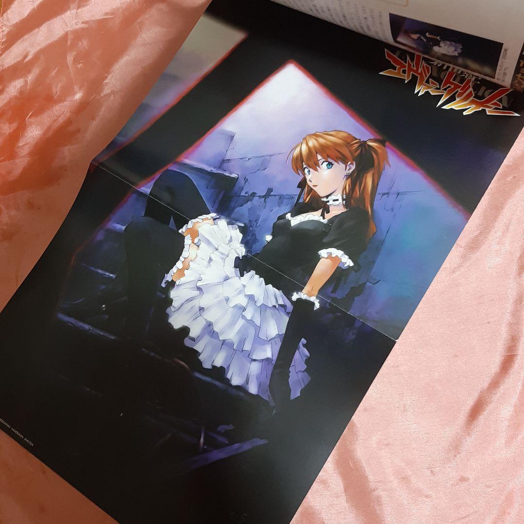 カード32枚つき新世紀エヴァンゲリオン アートトレカブック