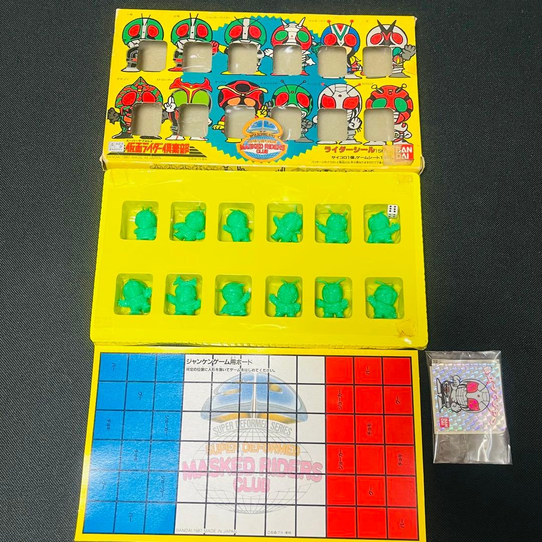 仮面ライダー倶楽部 SDフィギュア　1987年　バンダイ