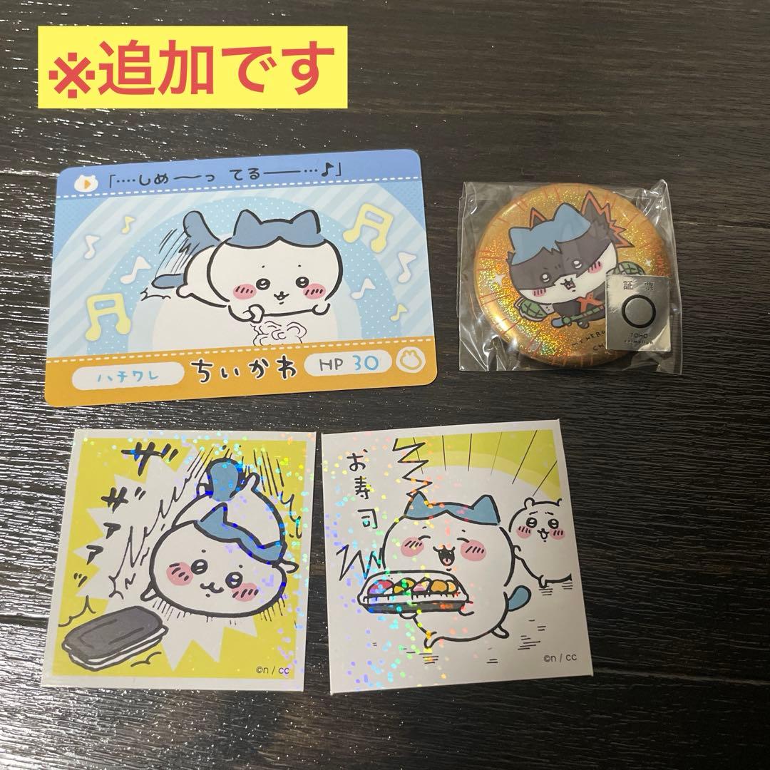 ハチワレ　グッズ　マスコット　缶バッジ　キーホルダー　アクスタ　まとめ売り