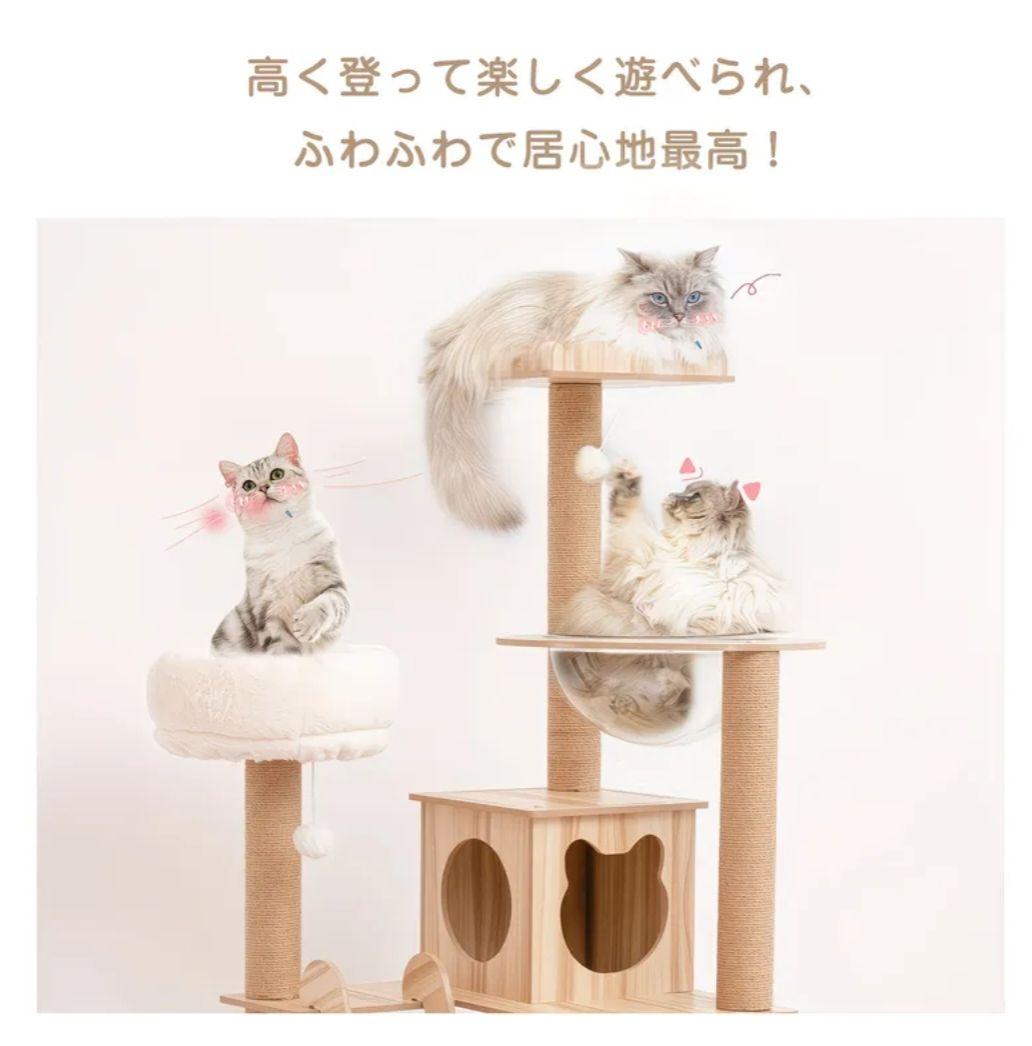 キャットタワー Cat Tower Cat Tower Cat House Cat Cat