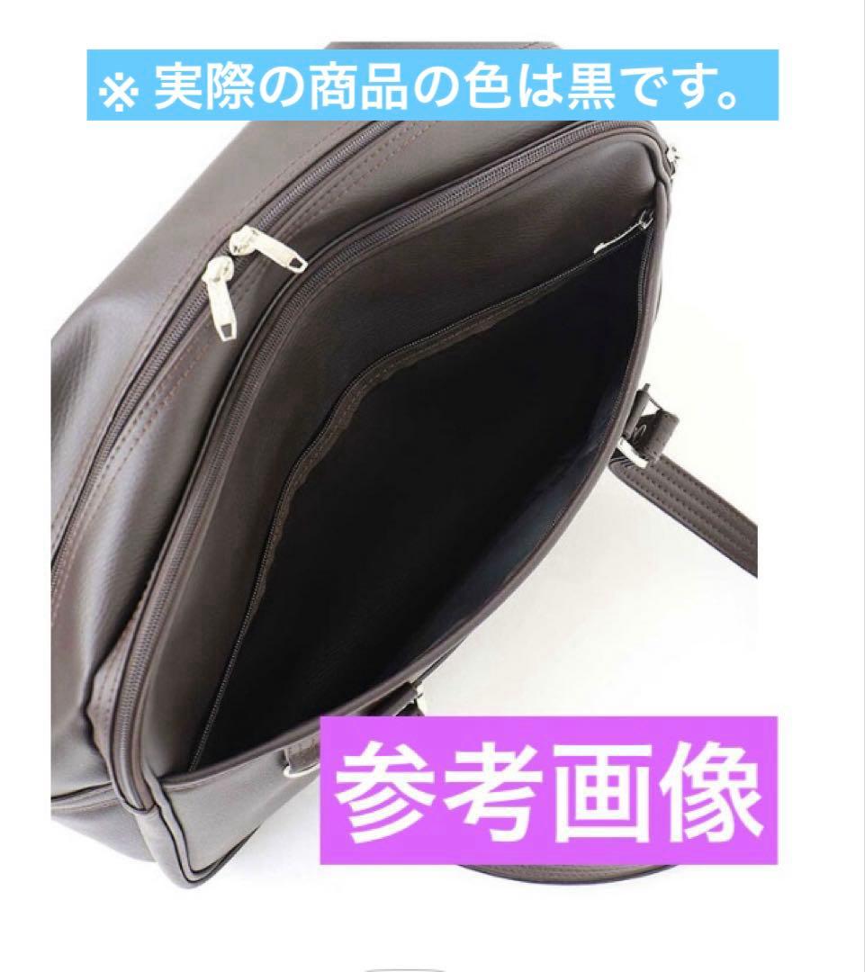 EASTBOY venus スクールバッグ ブラック 黒