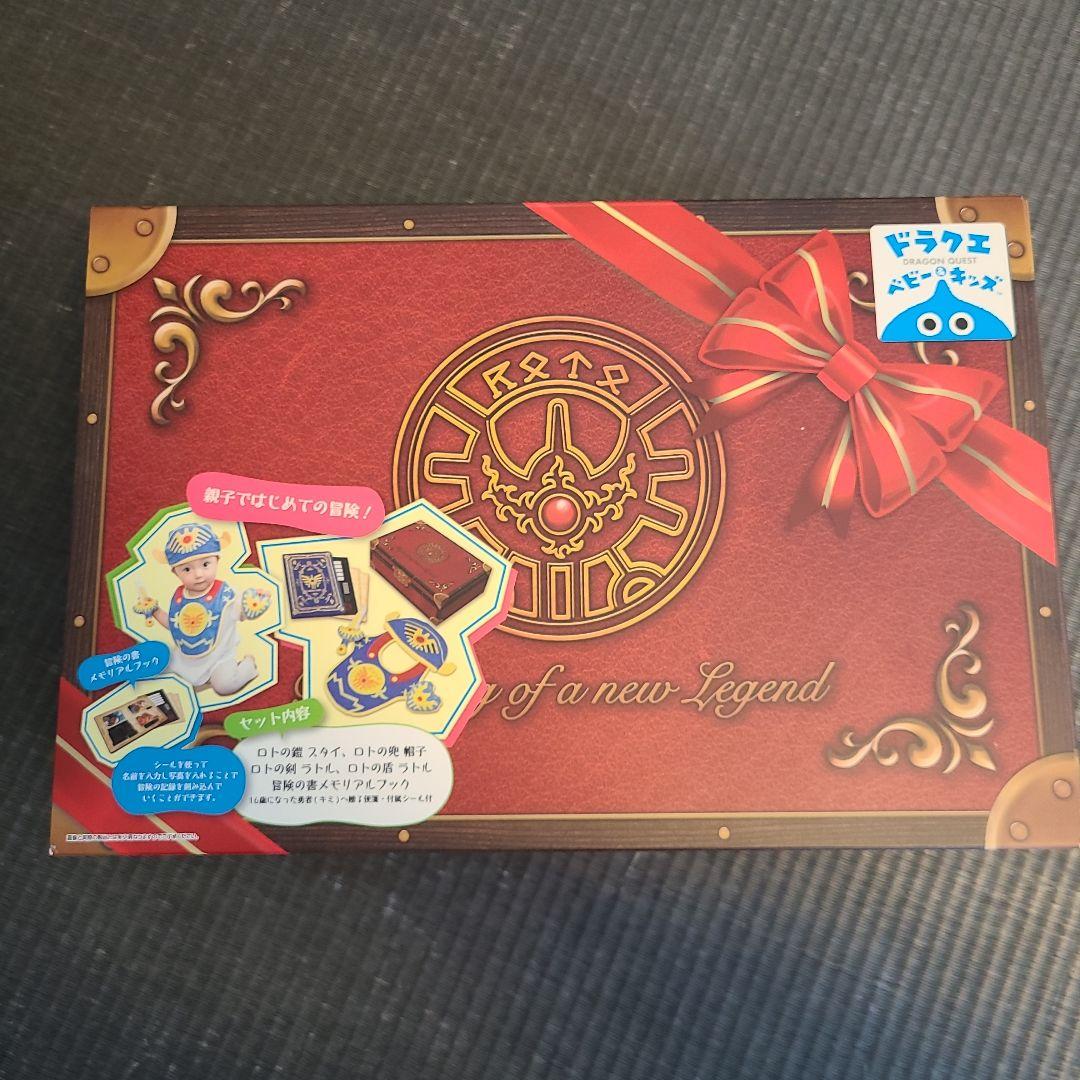 値下げ★　ドラクエ　ベビー＆キッズ　勇者誕生お祝い宝箱セット