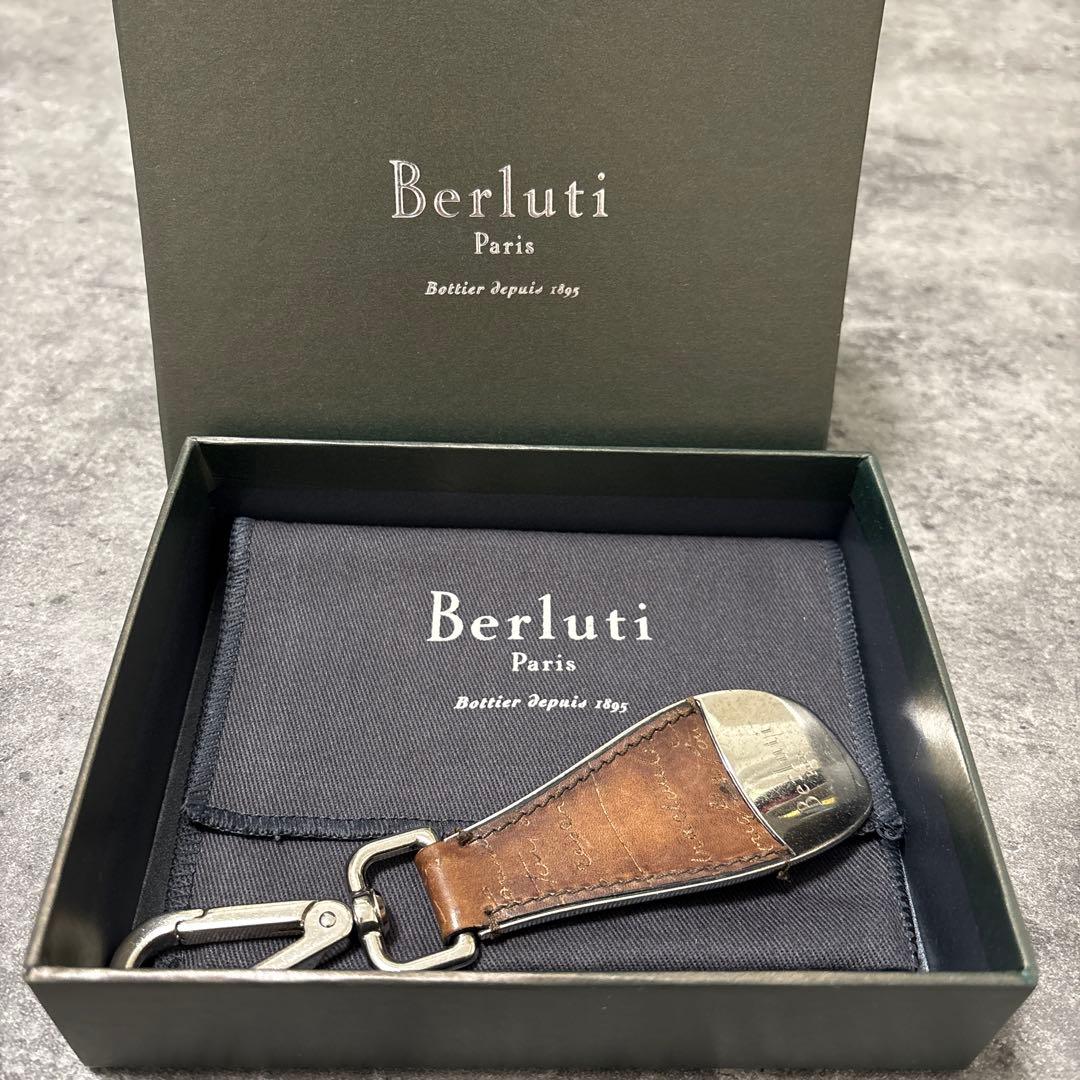 Berluti レザー キーリング　廃盤モデル