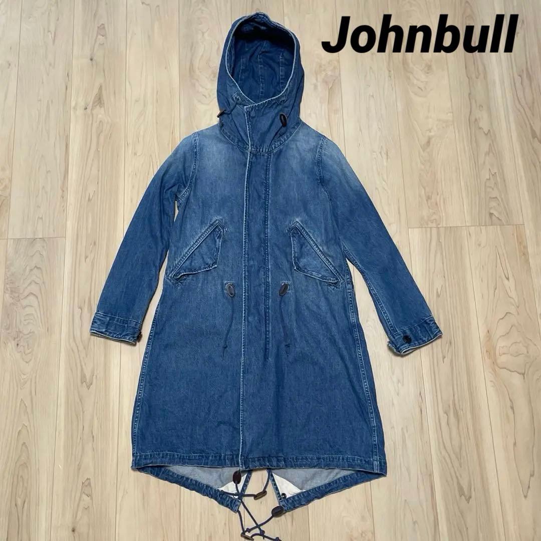 Johnbull デニムコート モッズコート フィッシュテール 佐藤健 S