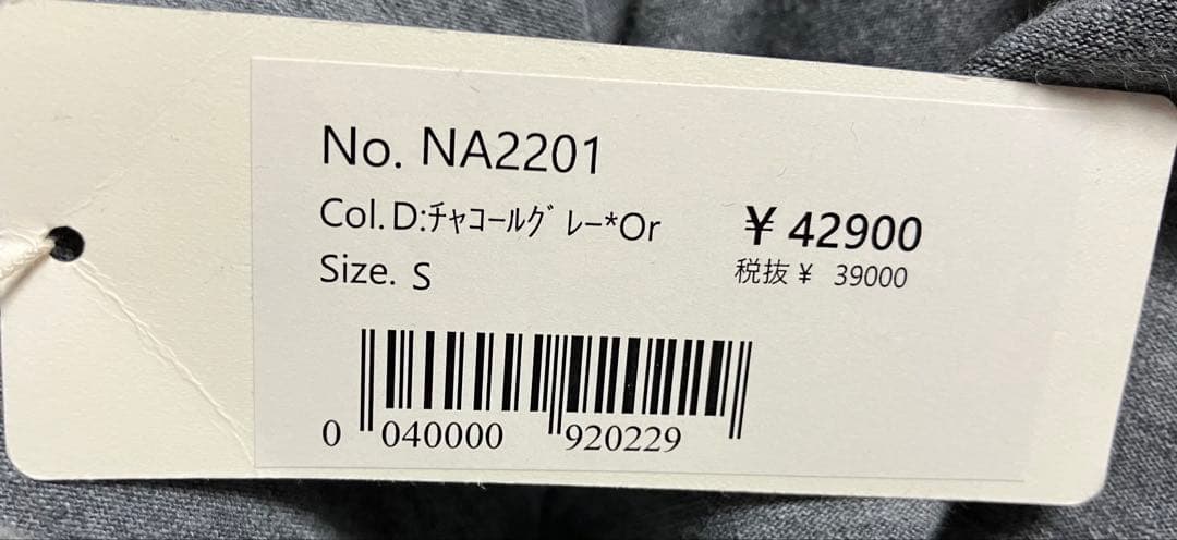 Share Spirit ニット