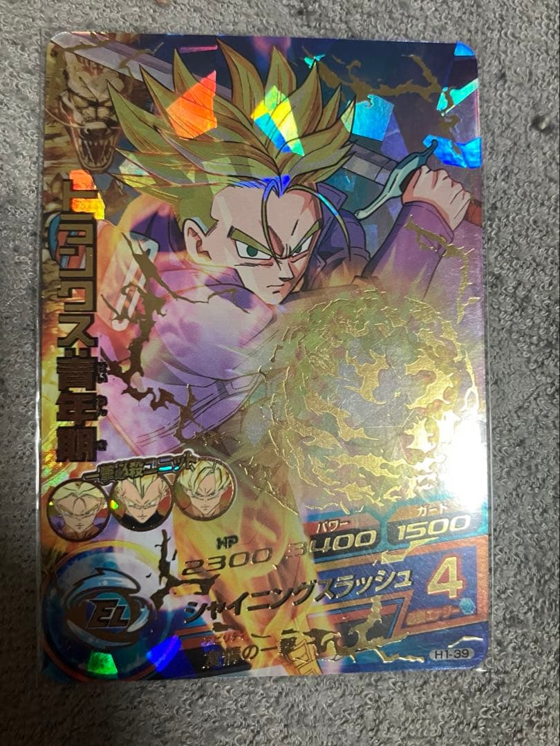 ドラゴンボールヒーローズ H1-39 トランクス 青年期 旧弾