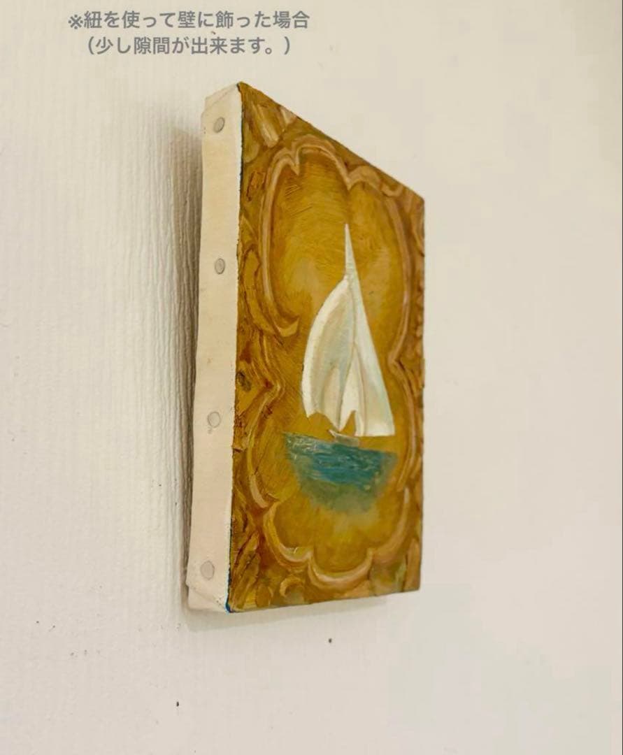 そのまま飾れるヨットの油絵　F0号　ベージュ　ゴールドカラー　白いヨット