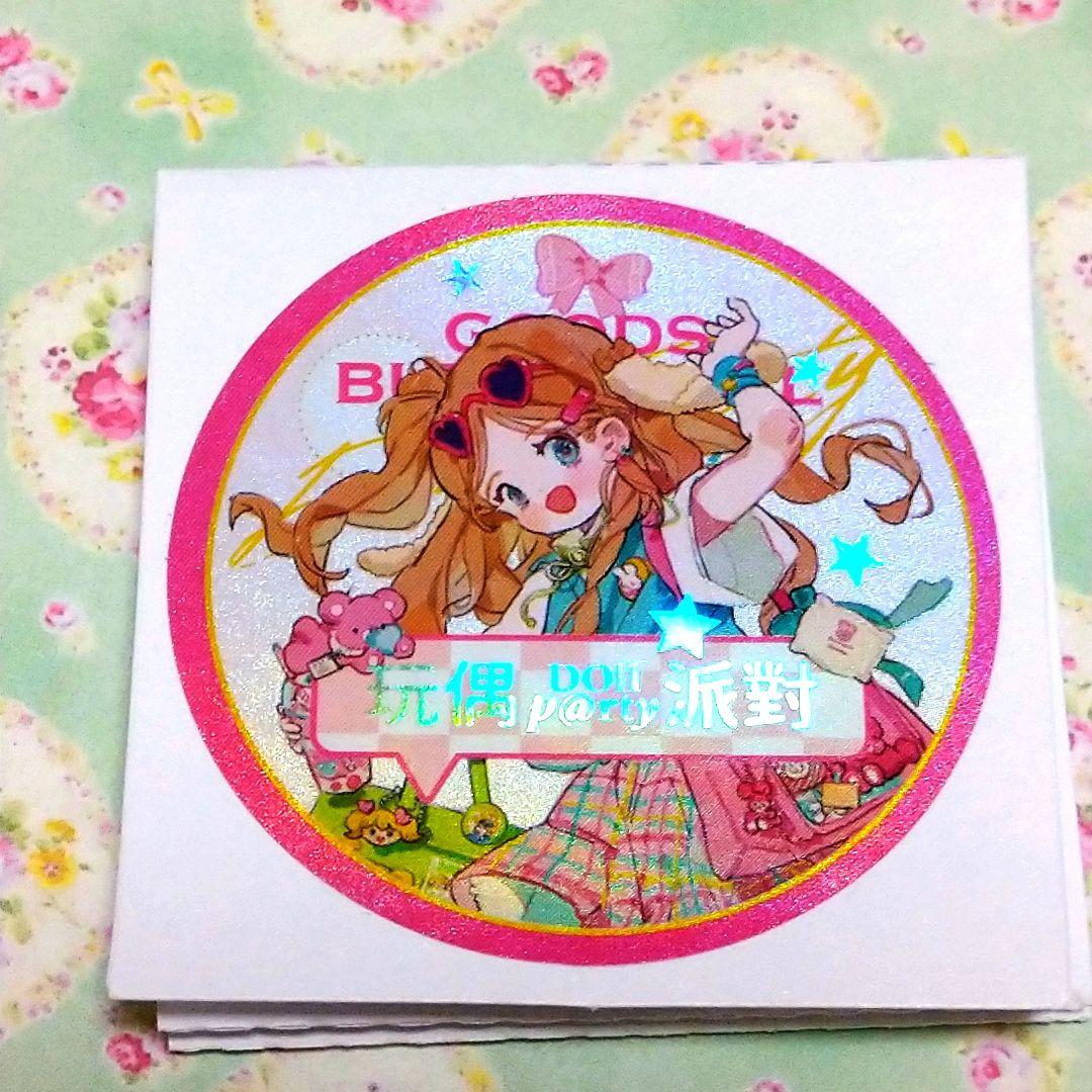 ✩のこり１✩J832＃玩偶派对(PET)普通小狗切り売り海外人物マステ女の子