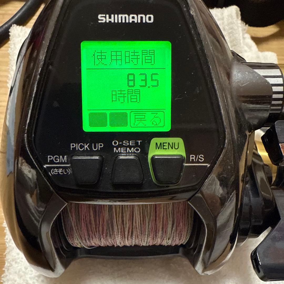 SHIMANO BeastMaster ビーストマスター 3000XP