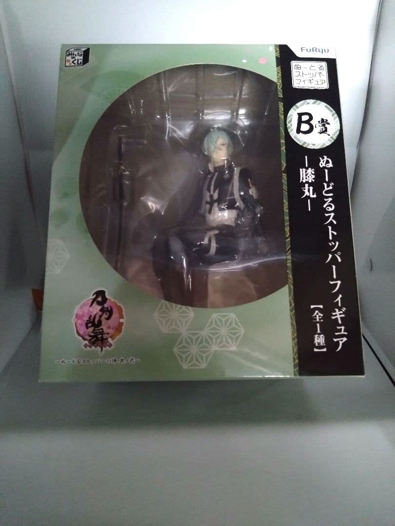 刀剣乱舞 みんなのくじ ぬーどるストッパーフィギュア A賞髭切、B賞膝丸セット