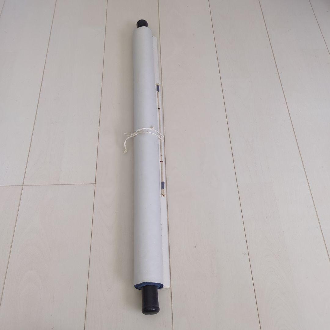 漢字の書道作品　 掛軸