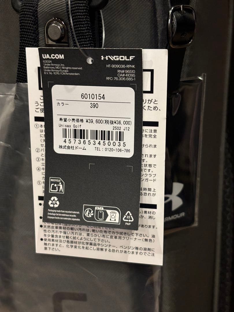 【新品未使用】アンダーアーマー ドライブ スタンド バッグ ゴルフ　白　緑　黒