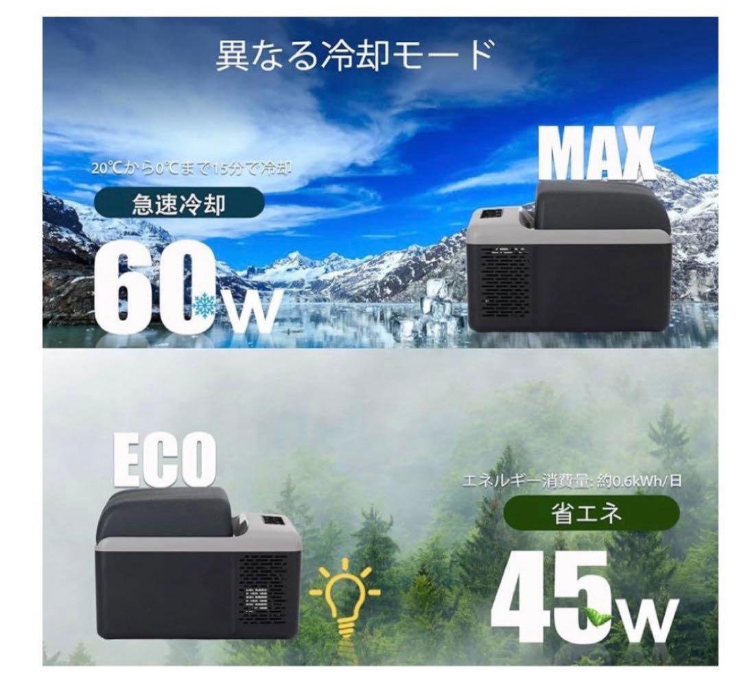 Alpicool ポータブル冷蔵庫