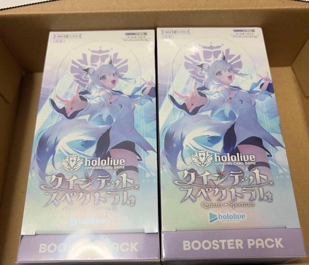 新品未開封　ホロライブクインテットスペクトラム　2box