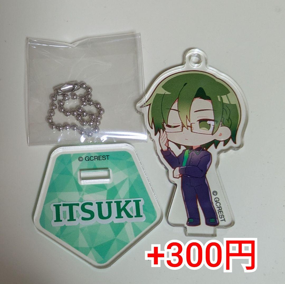 GOALOUS5　グリーン　ジャージ