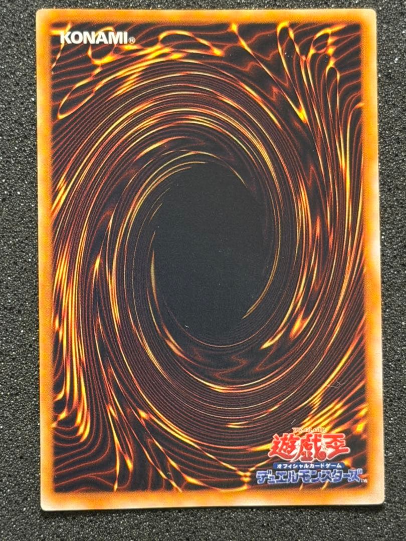 ヤマドラン 初期　ウルシク