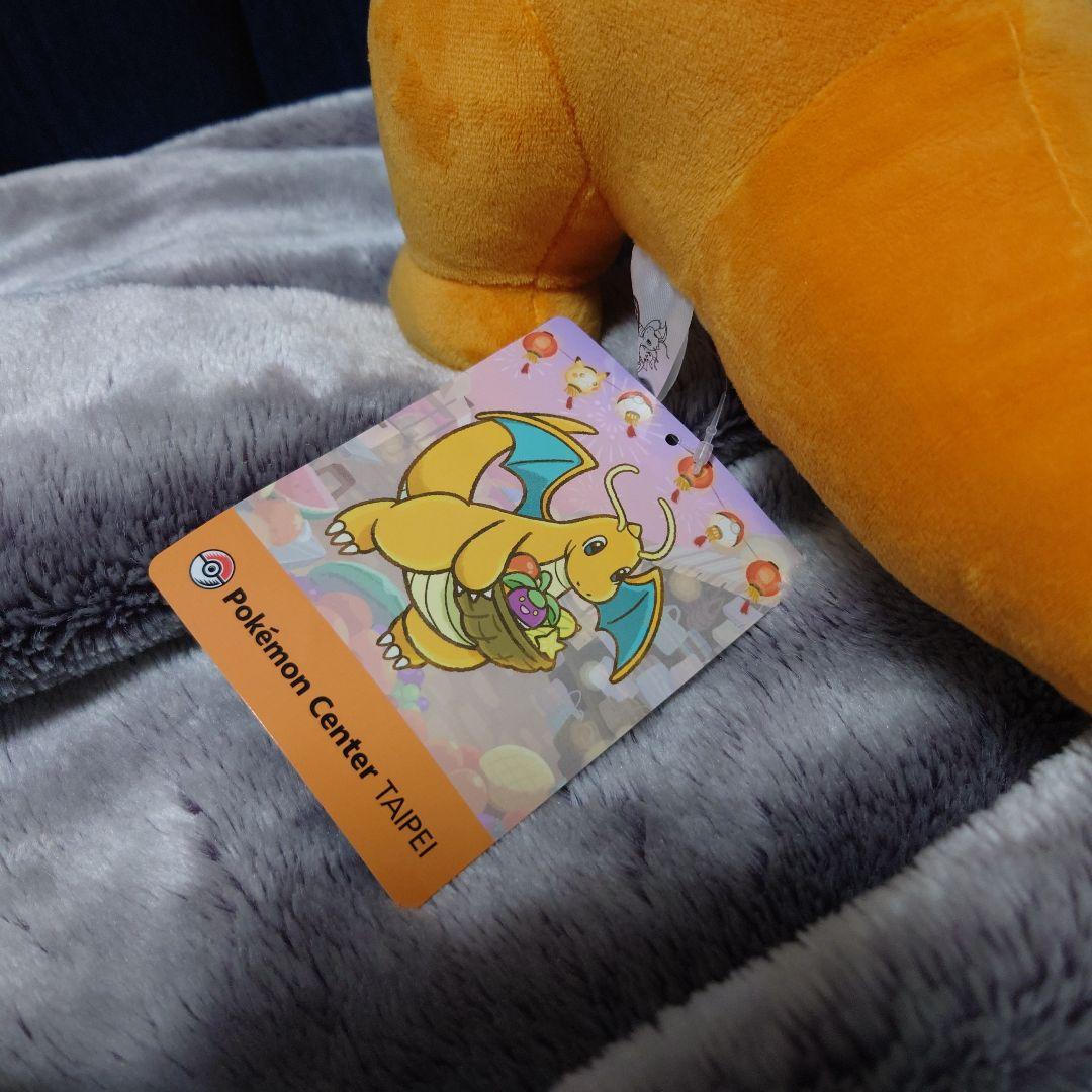 ポケモンセンター 台湾 限定 カイリュー ぬいぐるみ ピンバッジ ポケモン