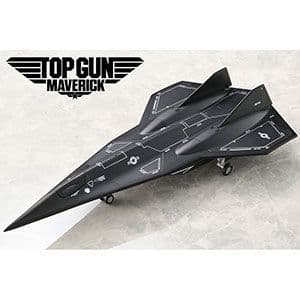 カプチー ベルファイン 1/100 SR-72 ダークスター