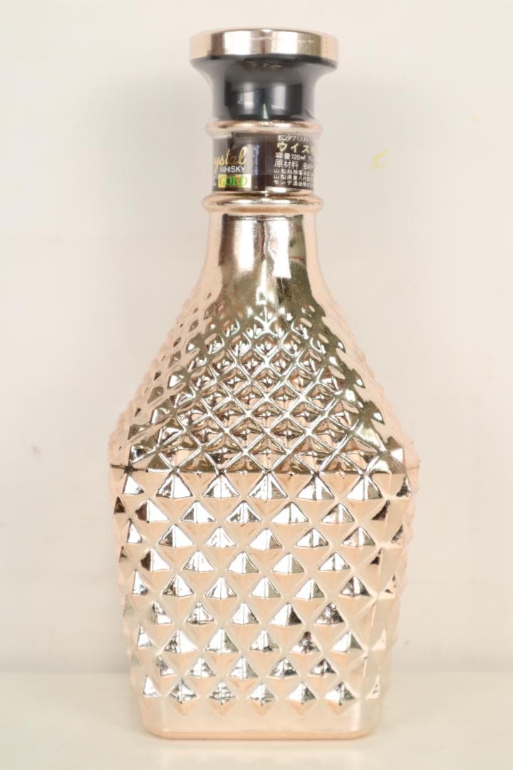 ★未開栓 ウイスキー 3本セット サントリー ニッカ モンデ 箱付き