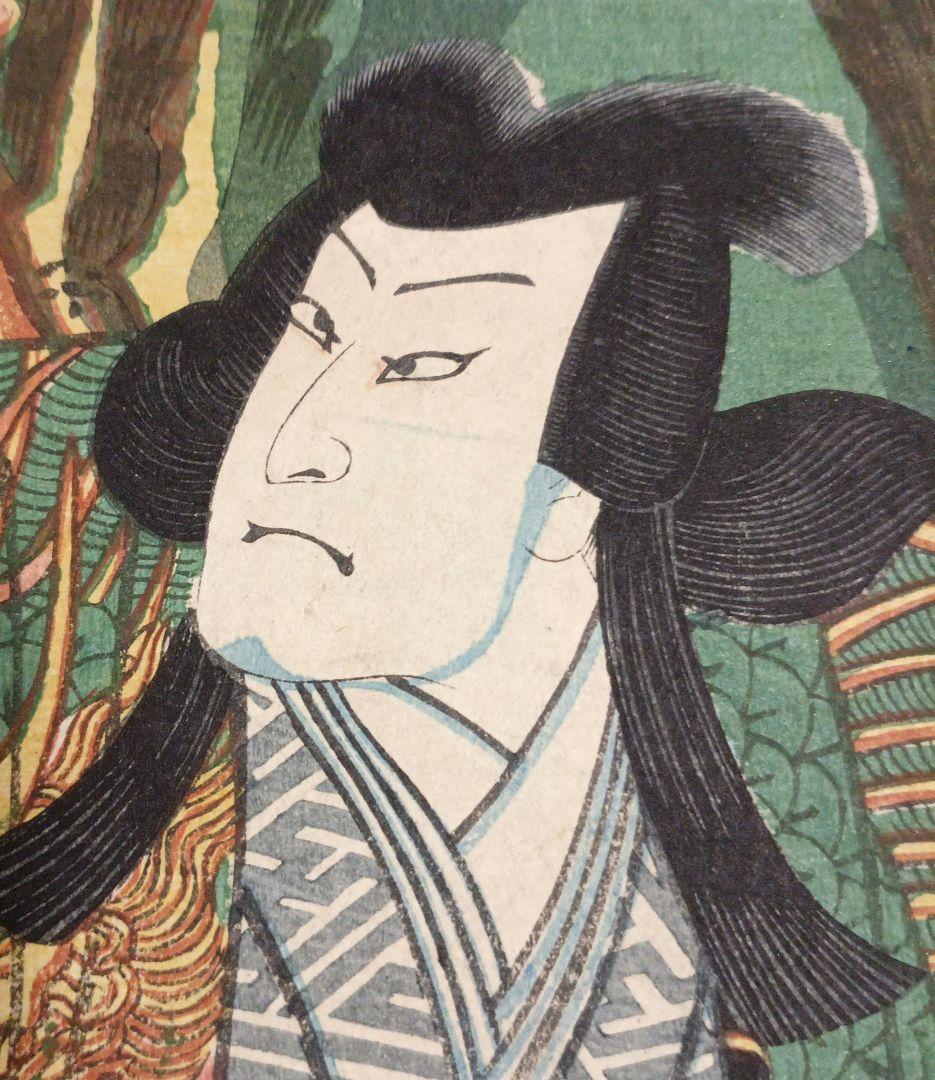 浮世絵版画、祇園祭礼信仰記（役者絵)三枚綴り、歌川芳虎画、文久2年出版