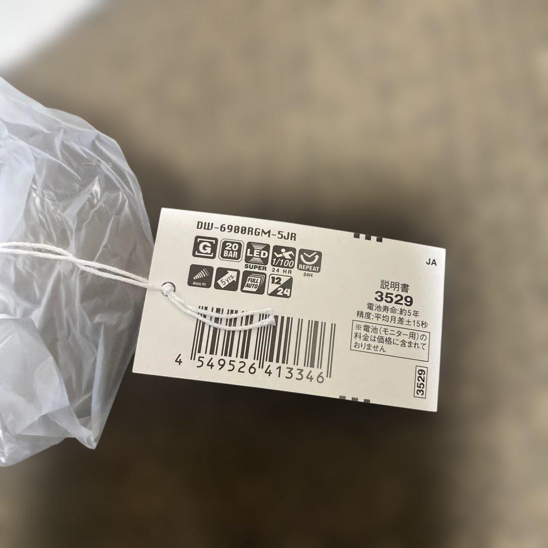 K*N様 DW-6900RGM-5JR G-SHOCK 折り紙 オリガミ ori