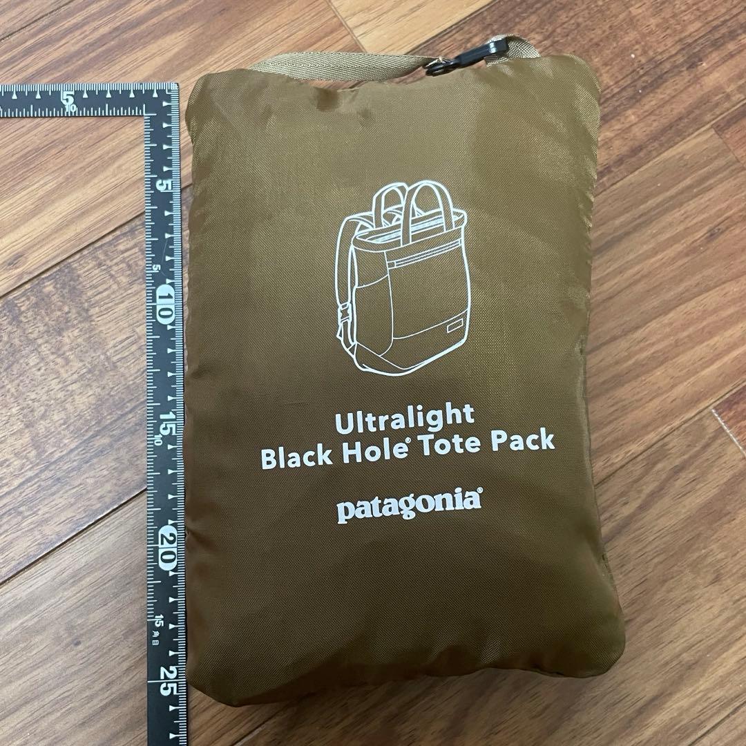パタゴニア ウルトラライト・ブラックホール・トート・パック ブラウン 27L