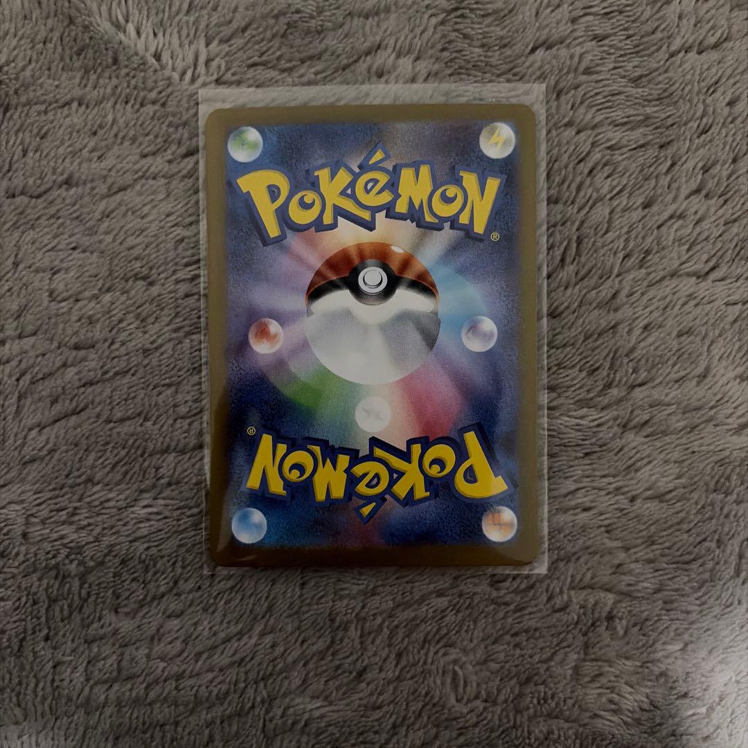 テラスタルフェスex ブイズ SAR 9枚セット ゴットパック ブラッキーex