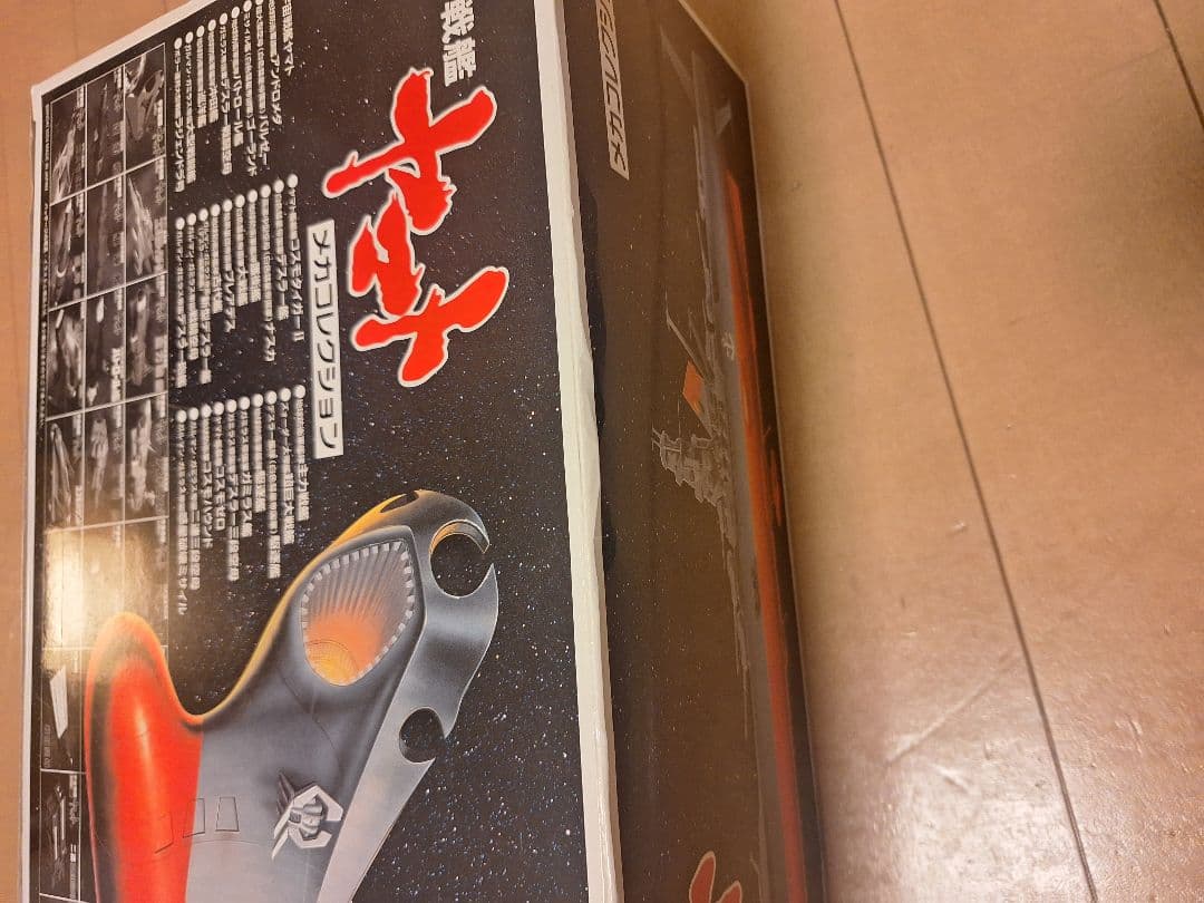 宇宙戦艦ヤマト メカコレクション30種