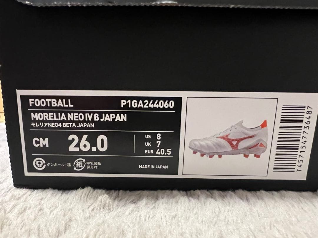 シューズ Mizuno Morelia NEO4 Beta Japan 26.0