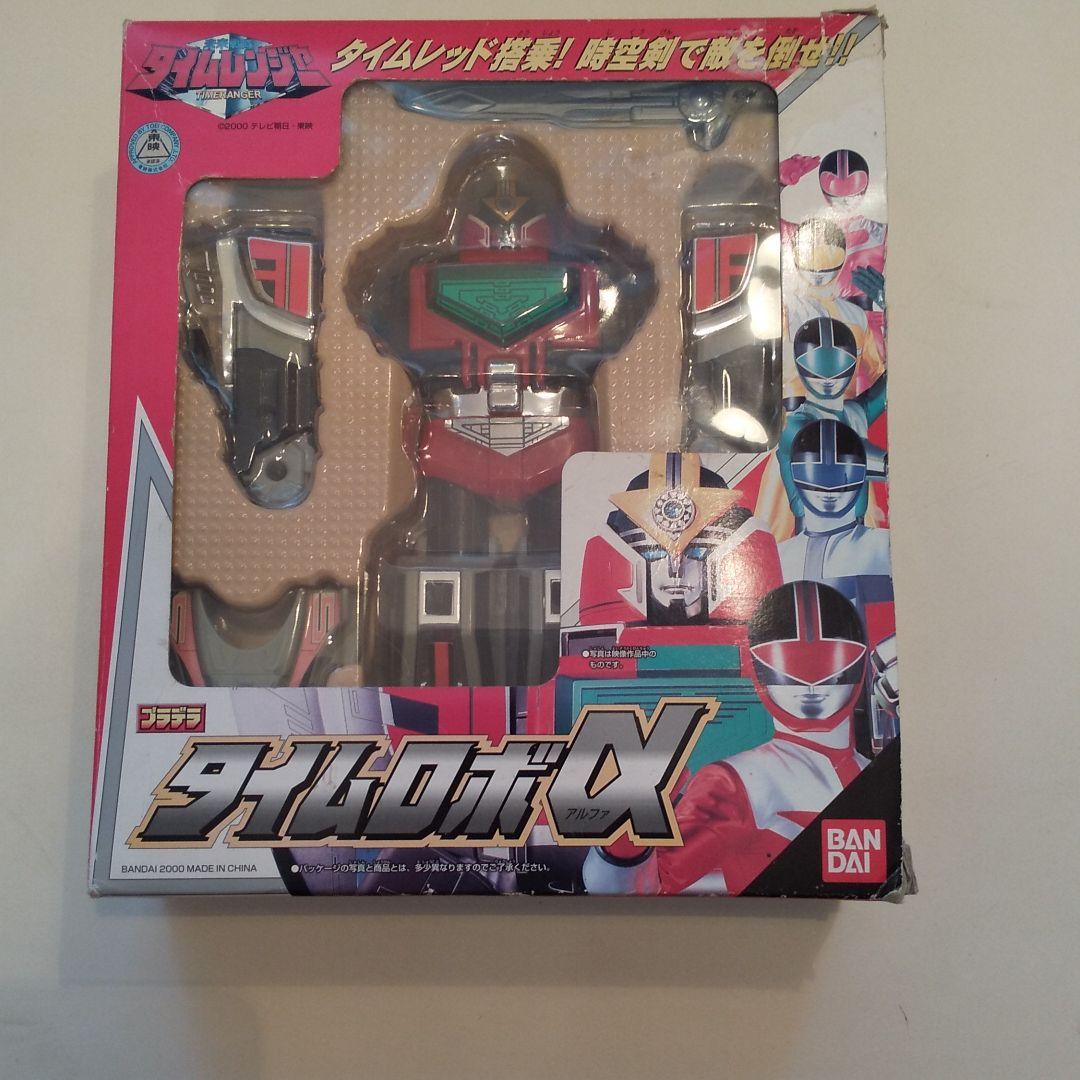 タイムロボアルファ (つ)