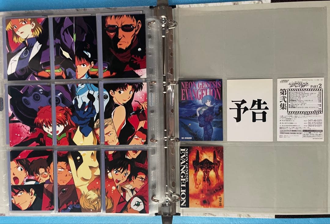 新世紀エヴァンゲリオン　カードダスマスターズ　第弐集　コンプリートセット