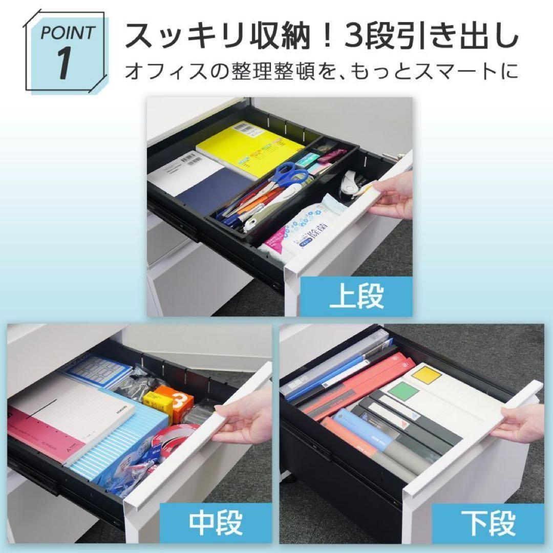 デスクワゴン サイドワゴン 鍵付き 完成品 3段 キャスター ホワイト 2850