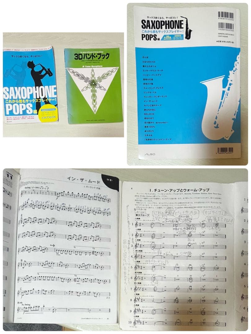 [2014年購入品]CG CONN 280 テナーサックス GL [中古]