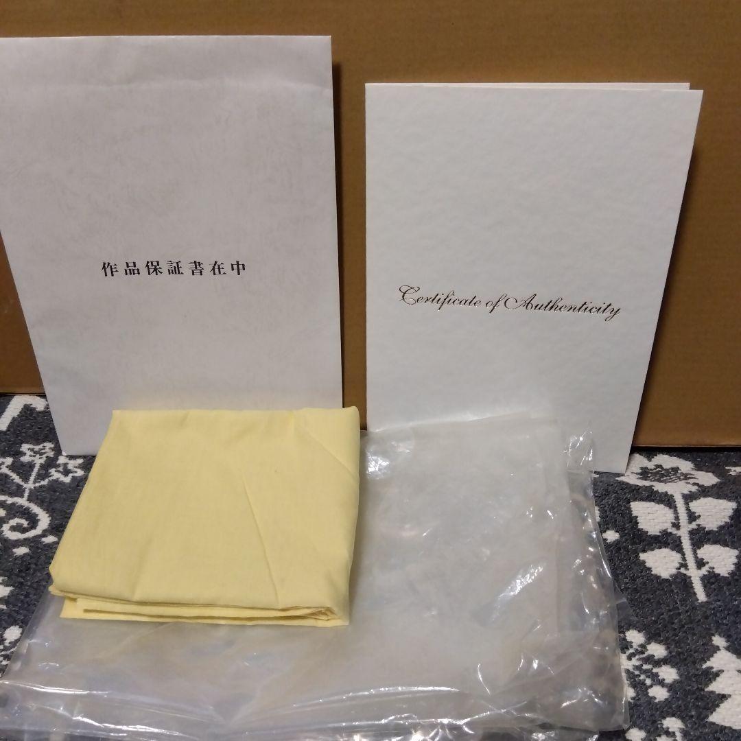 クリスチャンラッセン　ネザル　（LG）189/300