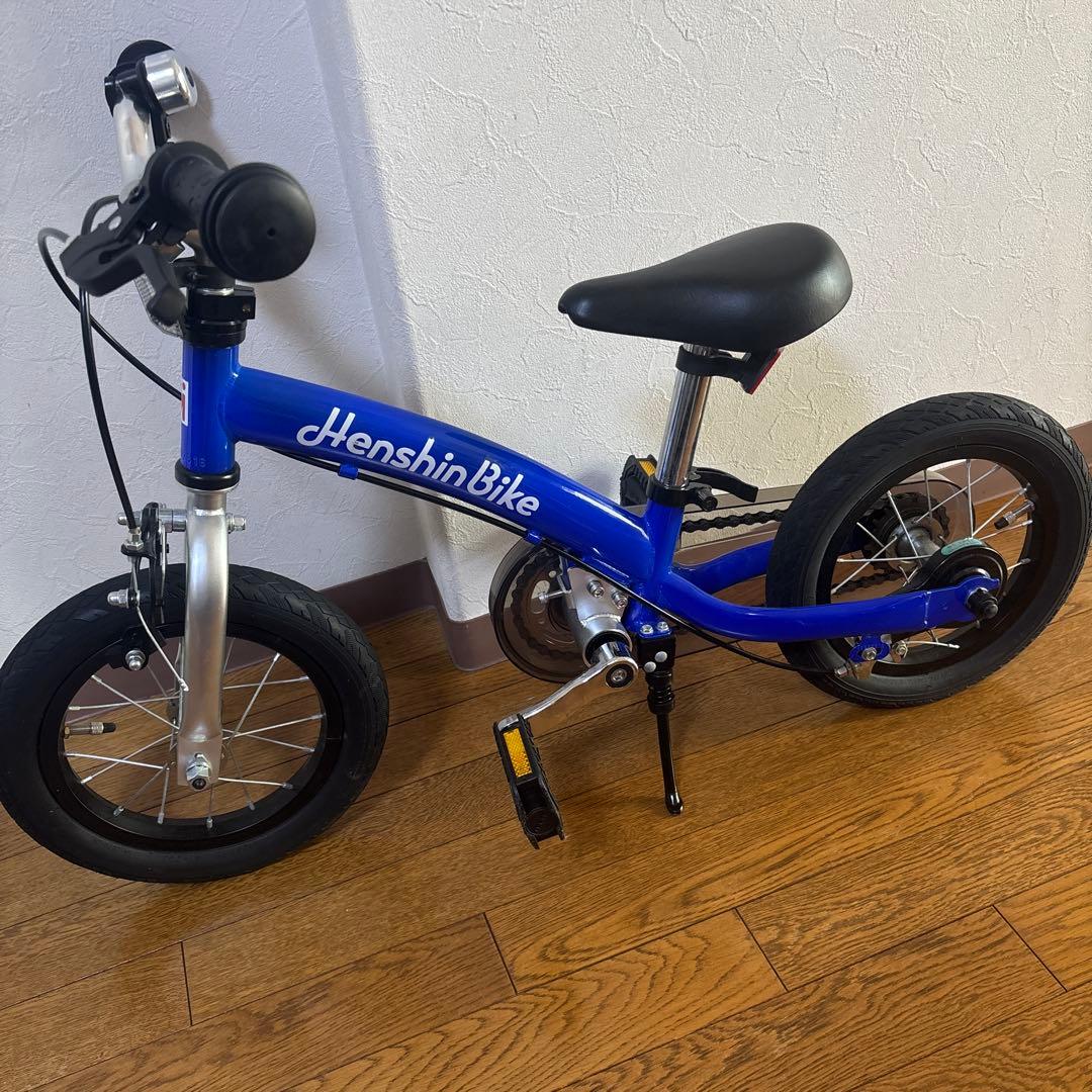 HenshinBike2 へんしんバイク2 幼児用自転車 青
