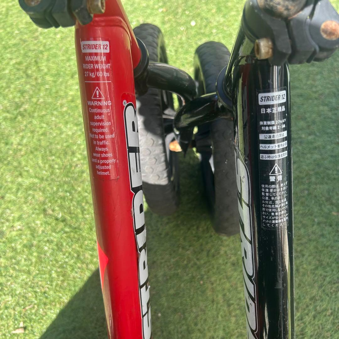STRIDER ストライダー 12 レッド　ブラック　2台セット