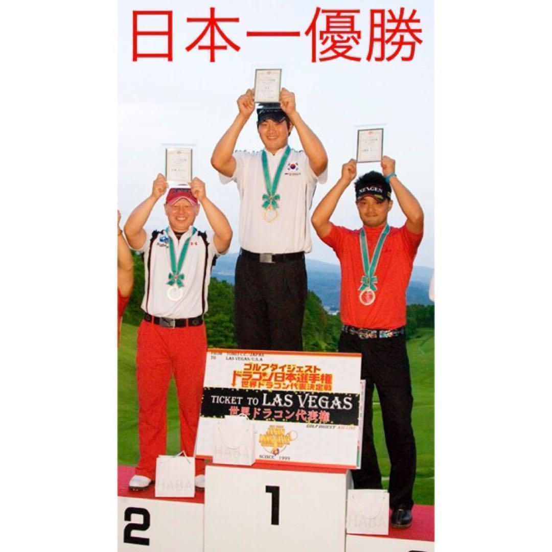 ★選べる均一最安値★ アッタス スリーブ付! V2 キング ダースドラコン