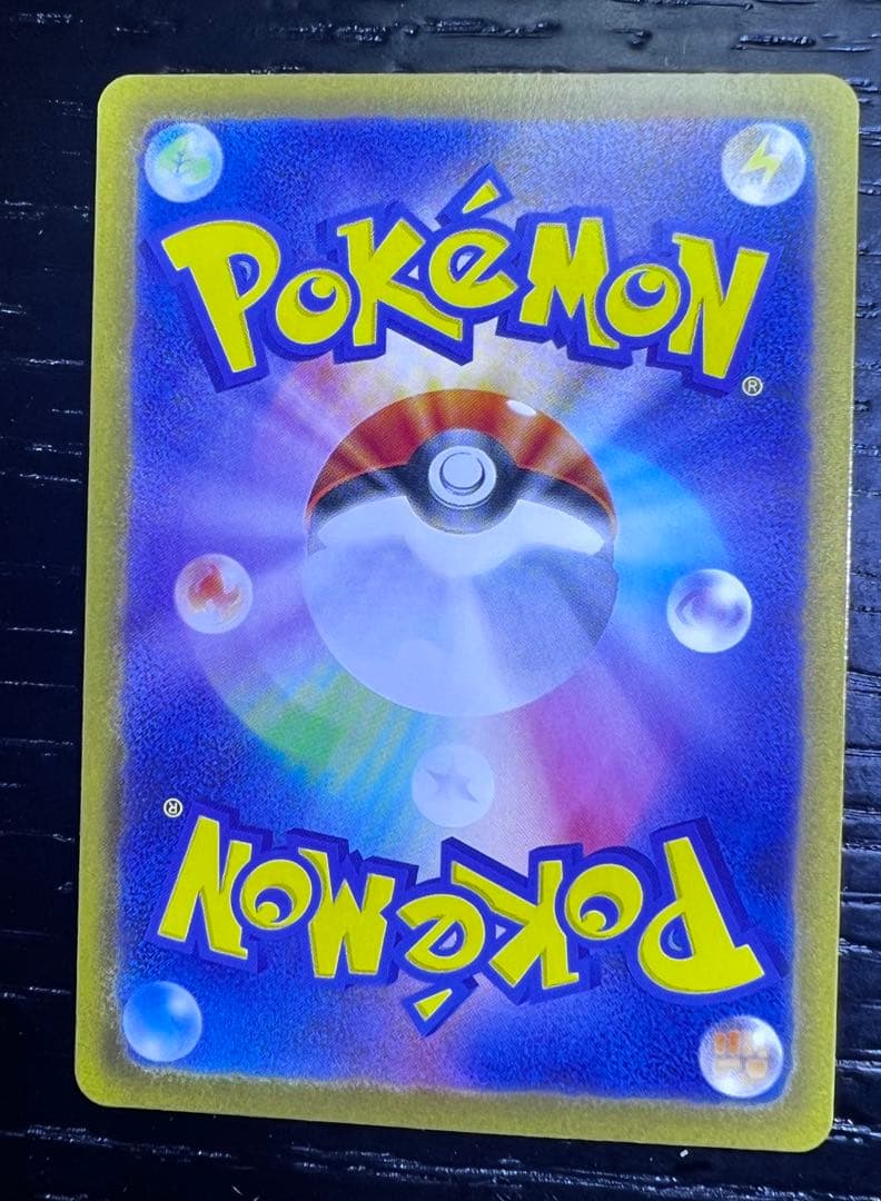 メガリザードンX EX 360 HP