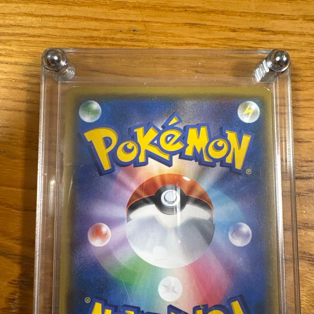 ピカチュウ&ゼクロムGX SR SA