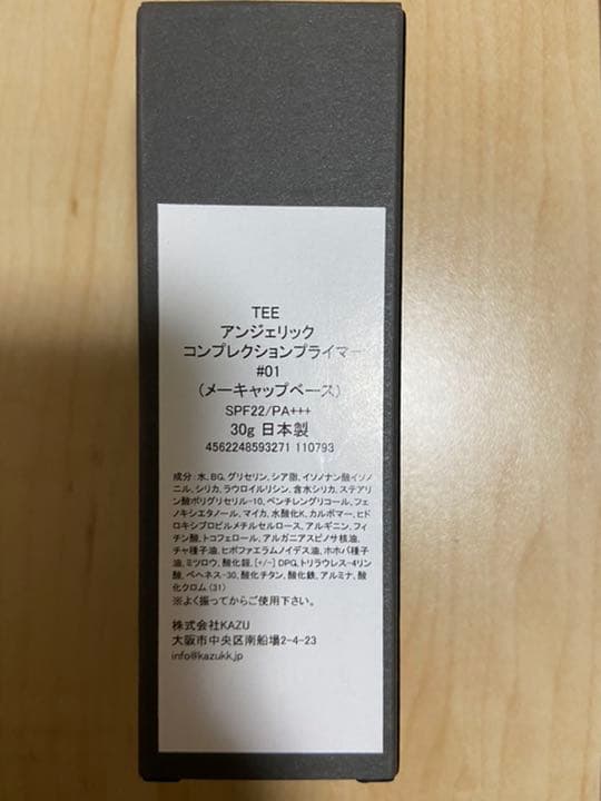 THREE メーキャップベース&ファンデーションケース&チークカラー