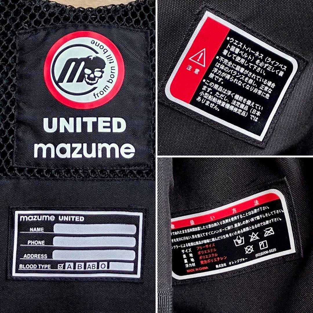 美品 MZX タイドマニア フローティングベスト ゲームベスト ライフジャケット