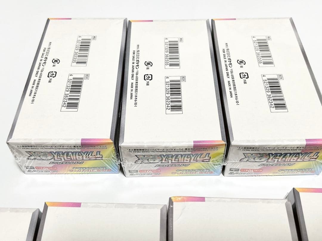 テラスタルフェスex シュリンク付き 7箱