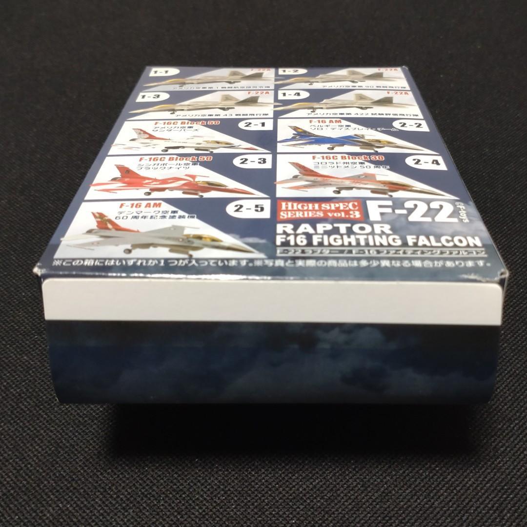 【ドナルド】4個セット・F-toysハイスペックシリーズvol.3