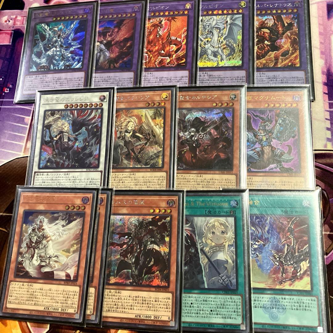 烙印星辰用烙印パーツ　シク＆ウルセット